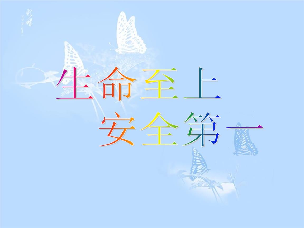 坍塌事故多發(fā)，該如何自救？