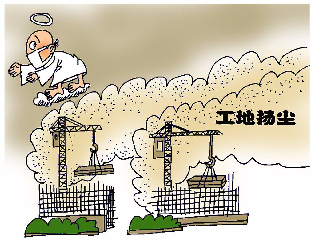 江蘇省：加強(qiáng)建設(shè)工地施工揚(yáng)塵污染防治工作