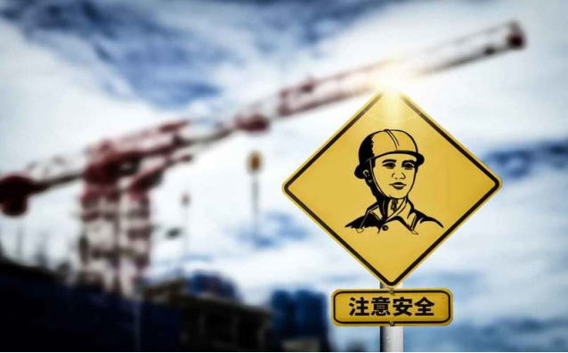 黑龍江哈爾濱一施工地發生坍塌!智慧工地用起來! 黑龍江哈爾濱一施工地發生坍塌!智慧工地用起來!