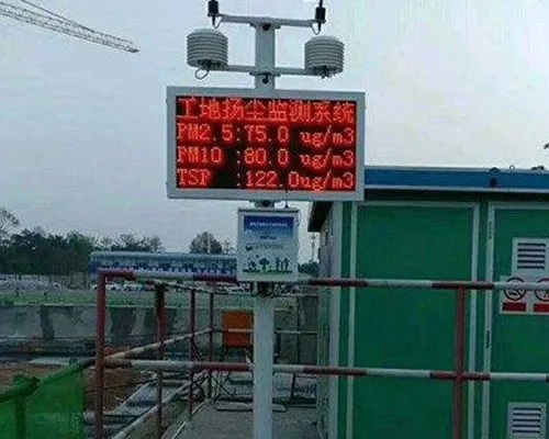 什么是智慧工地中的工地環境監測系統 什么是智慧工地中的工地環境監測系統