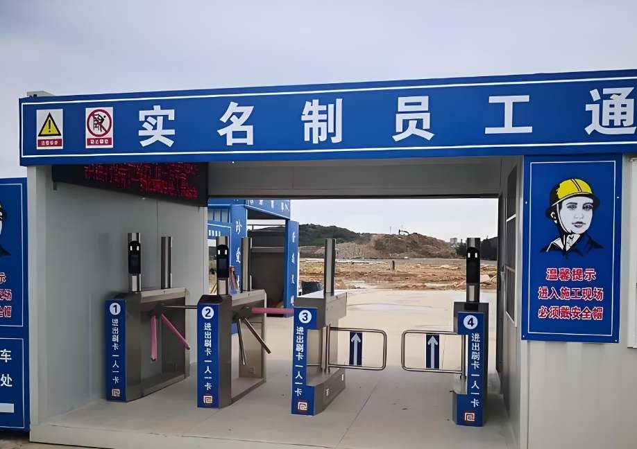 勞務(wù)實(shí)名制管理系統(tǒng)功能這么強(qiáng)大你還不知道?知行華智 勞務(wù)實(shí)名制管理系統(tǒng)功能這么強(qiáng)大你還不知道?知行華智