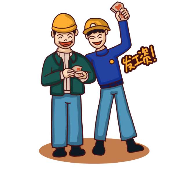 給力!湖南省全面推進工資監管系統平臺建設! 給力!湖南省全面推進工資監管系統平臺建設!