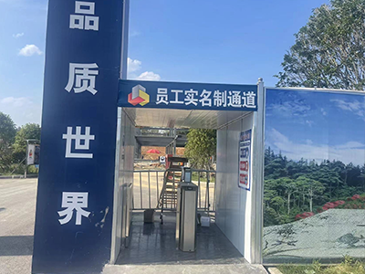 勞務實名制管理系統主要功能有哪些?應用在哪些領域? 勞務實名制管理系統主要功能有哪些?應用在哪些領域?