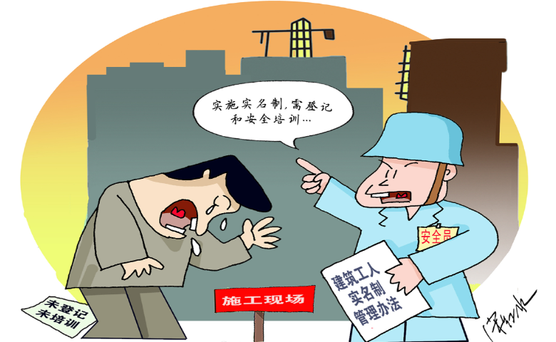 智慧工地勞務實名制管理系統的組成有什么? 智慧工地勞務實名制管理系統的組成有什么?