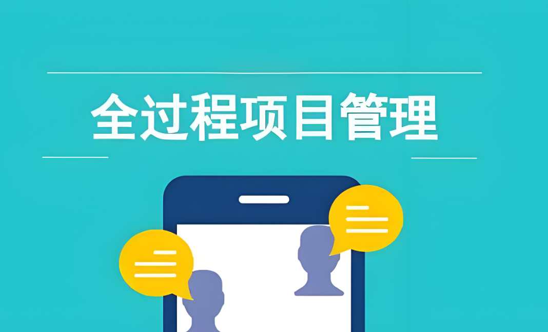 河北建設工程項目管理系統哪家做得好？選知行華智準沒錯！