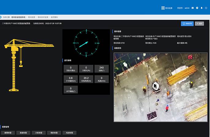 360°自動巡航，監控工地全貌